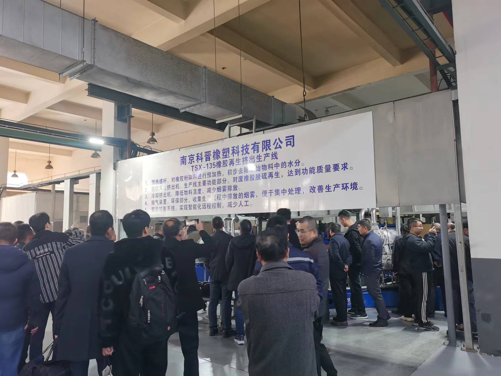 橡胶脱硫挤出机